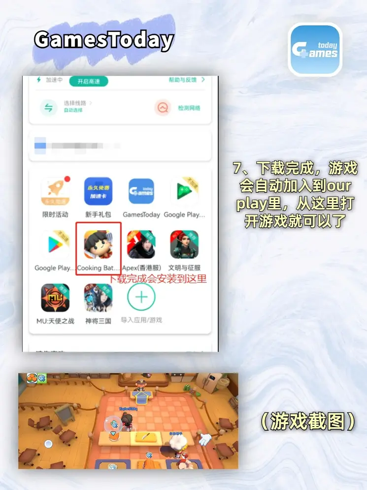 体育网站注册送88登录入口截图3